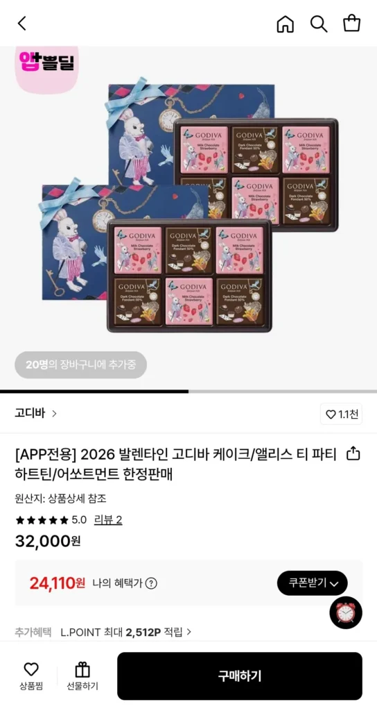 Tiệc trà Godiva Alice Carré Assortment 6 x 2 + Elfo 2.500 won (thẻ)