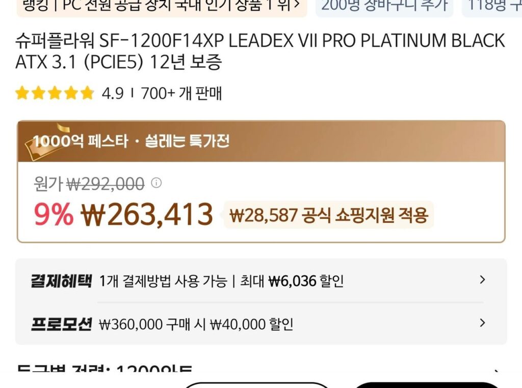 Superflower SF-1200F14XP LEADEX VII PRO PLATINUM ATX 3.1 Gần nhất từ ​​trước đến nay