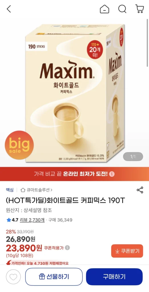 Cà Phê Vàng Trắng Pha 190T