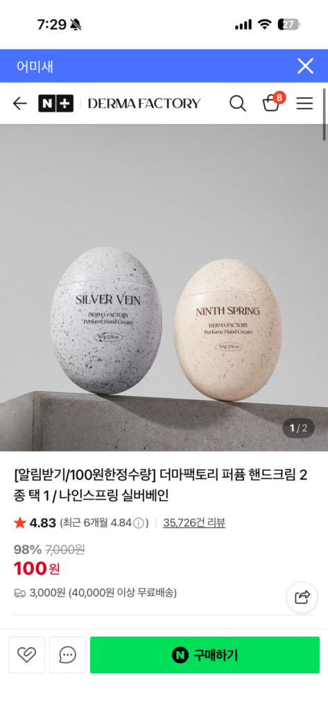 Khuyến mãi trải nghiệm kem dưỡng da tay