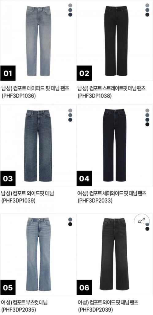 Denim thun bốn chiều Polham