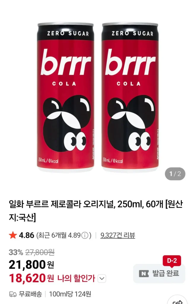 Burur Zero Cola Original 250ml