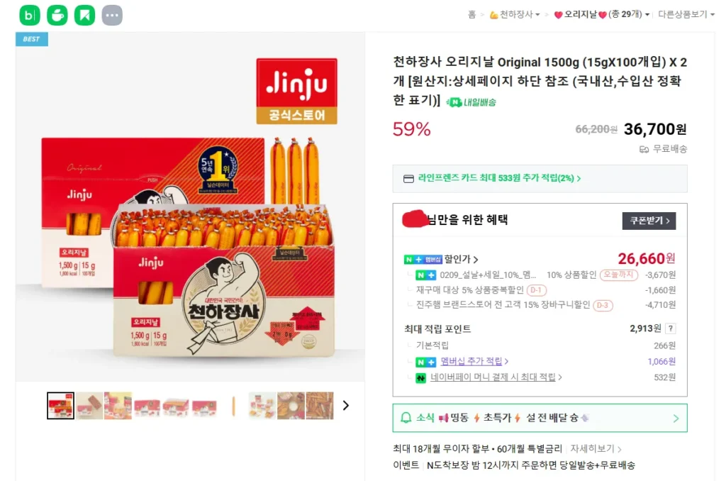 Cheonhajangsa Original 1500g x 2 + 10% điểm