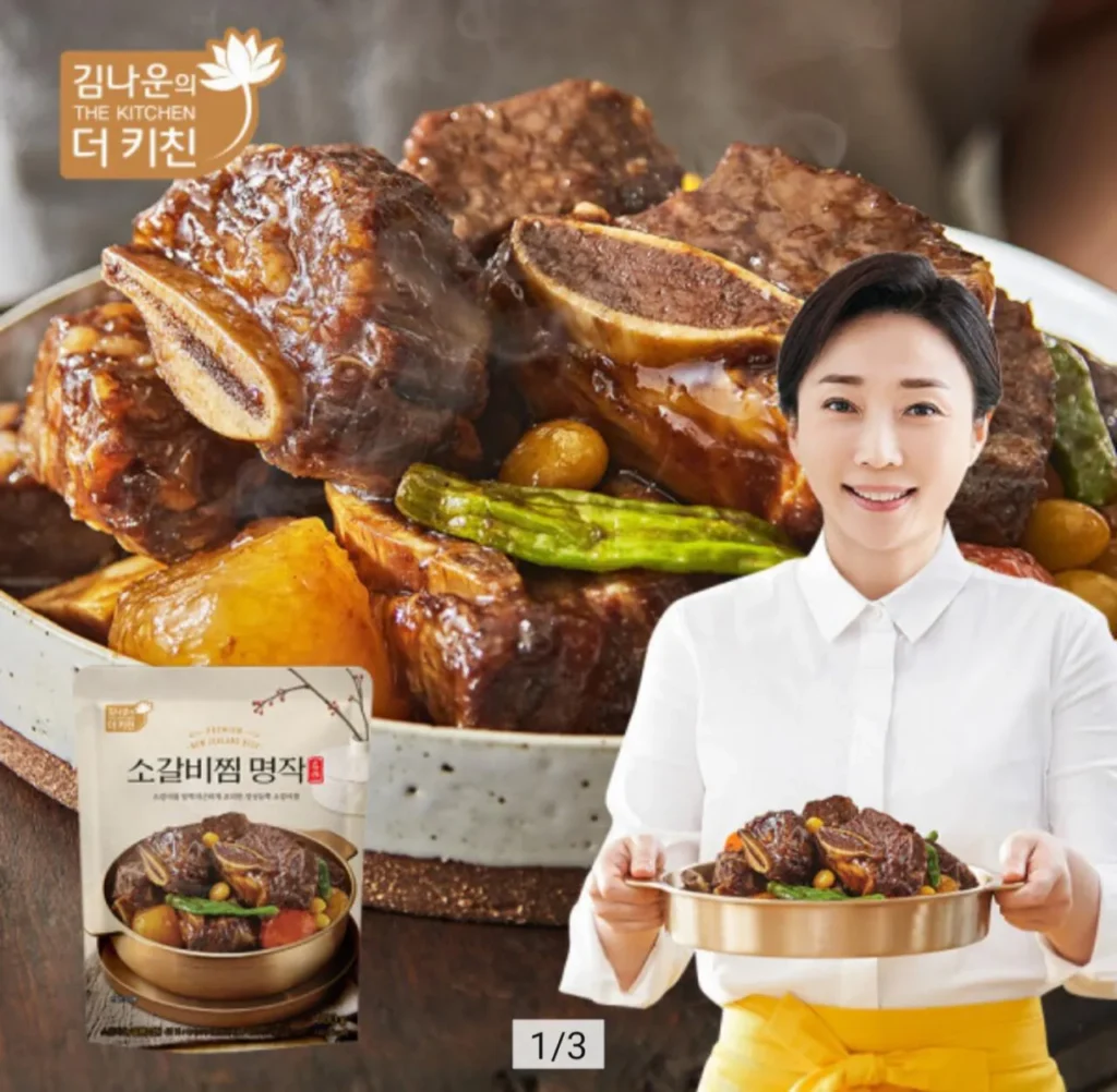 Sườn Bò Kho Kim Naun Tuyệt Phẩm 500g 5 gói