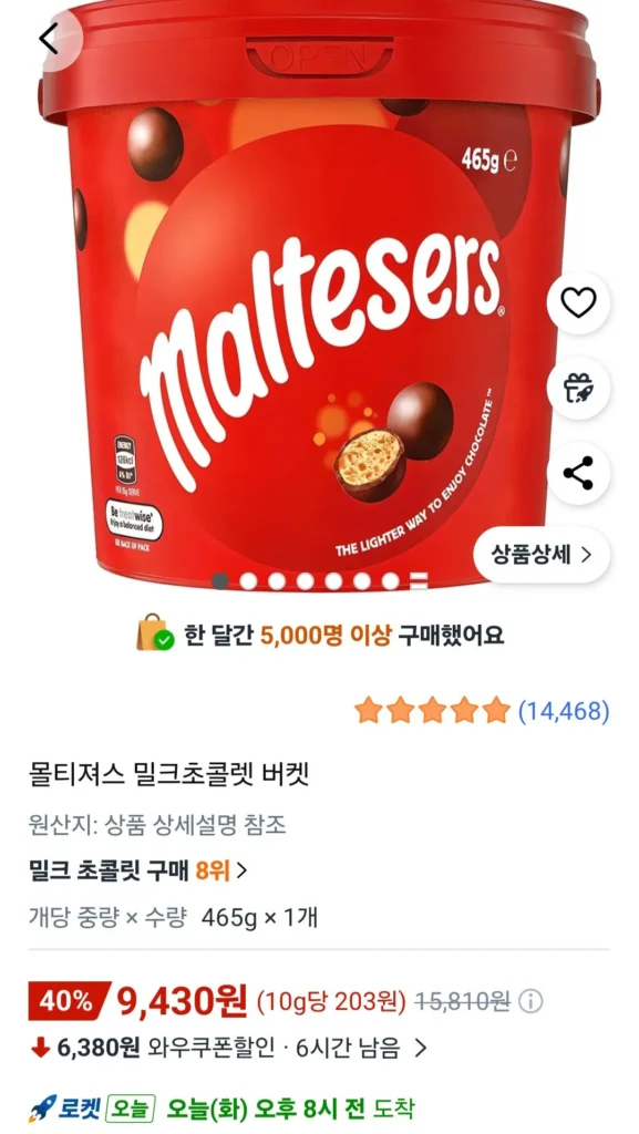 Sôcôla sữa Maltesers Xô 465g