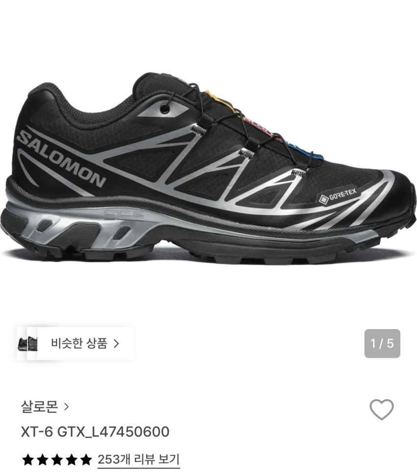 Salomon XT-6 Gore-Tex