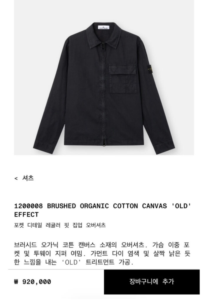 Giảm giá các sản phẩm Đảo Đá 26ss