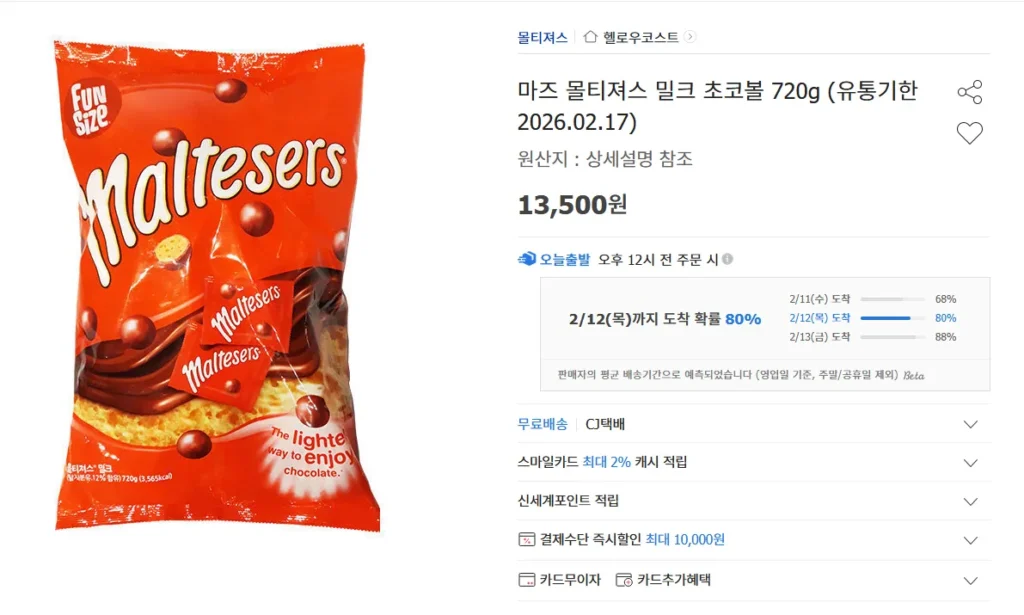 Viên Socola Sữa Mars Maltesers 720g