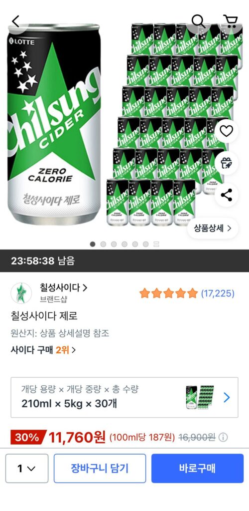 Rượu táo Chilsung Zero 210ml 30 miếng