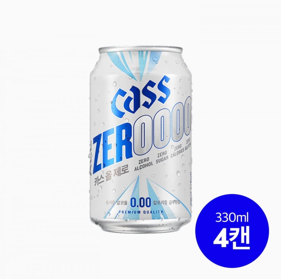 Cass All Zero 330ml 4 lon