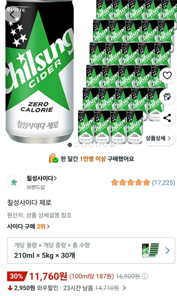 Rượu táo Chilsung Zero 210ml