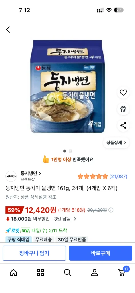 Yến Naengmyeon Dongchimi Mulnaengmyeon 24 gói