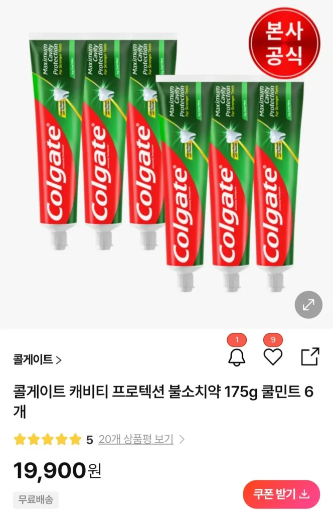 Kem Đánh Răng Colgate Cavity Protection Fluoride 175g Cool Mint 6 Cái