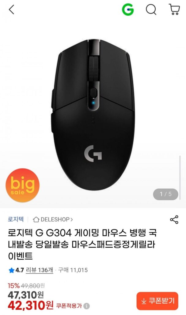 Quà tặng chuột chơi game Logitech G G304 + miếng lót chuột