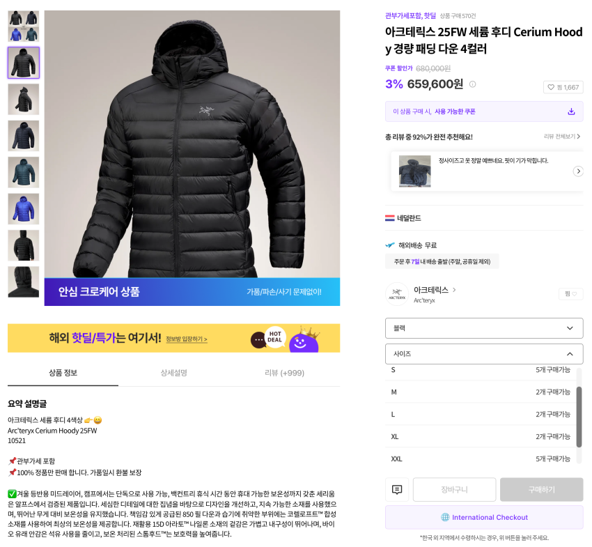 Áo khoác Arc’teryx Cerium