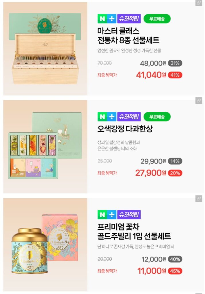 Lớp học trà Ssanggye và bộ quà tặng Tết Nguyên Đán