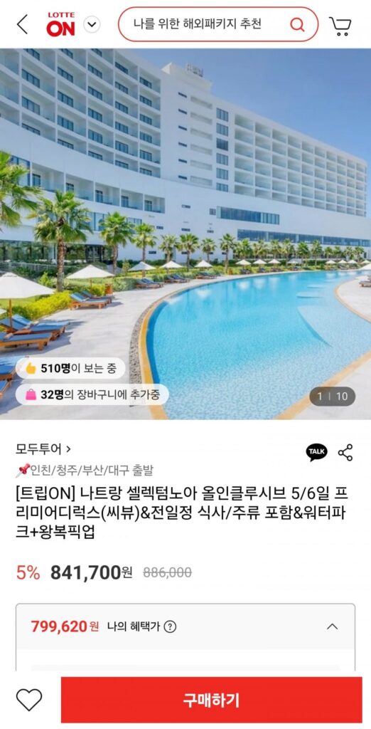 Nha Trang Selectum Noah Trọn Gói 5/6 Ngày