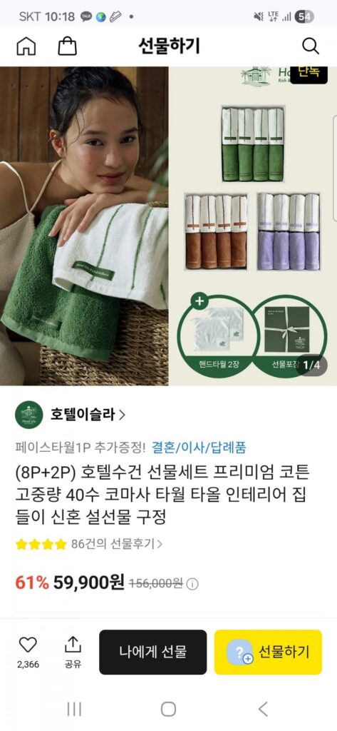 Bộ quà tặng khăn khách sạn cotton dày 40 chiếc cao cấp 10p