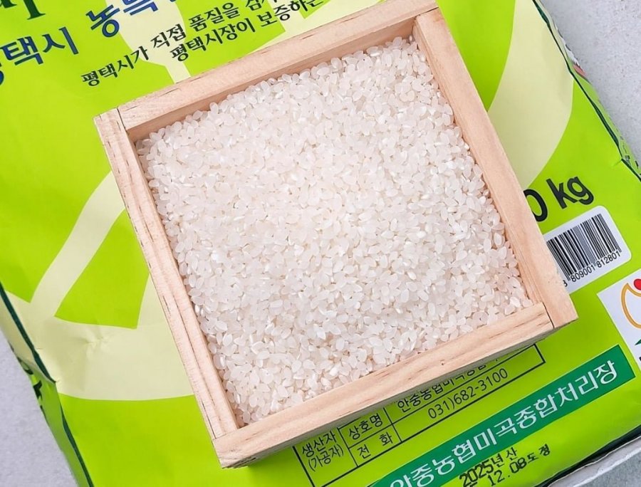 Gạo Kummaji loại đặc biệt 10kg