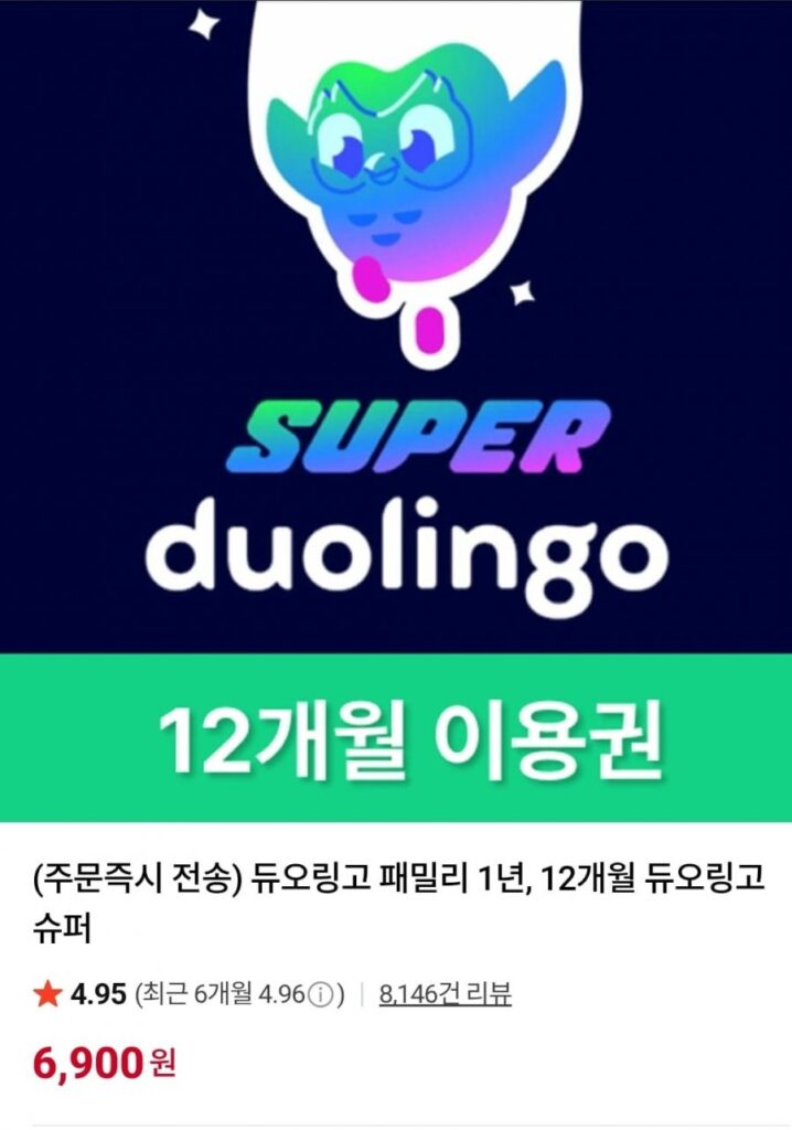 Duolingo Family 1 năm 12 tháng Duolingo Super