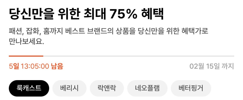 Giảm giá gia đình IGUCM