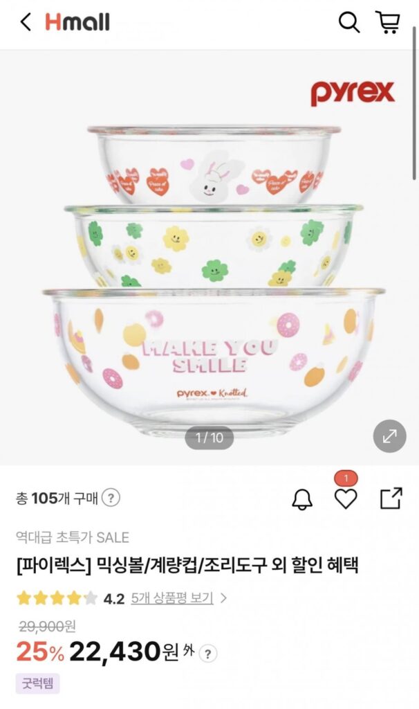 Bát trộn Pyrex Note 2 3P