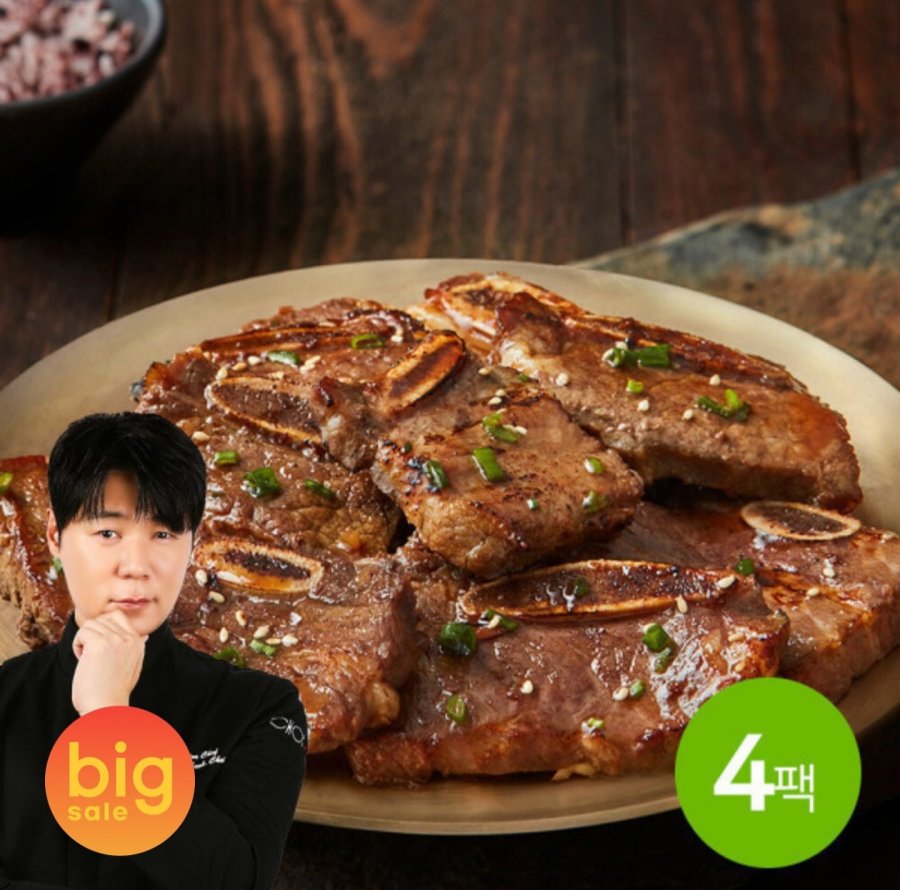 Fresh One Bite LA Galbi 450g 4 gói