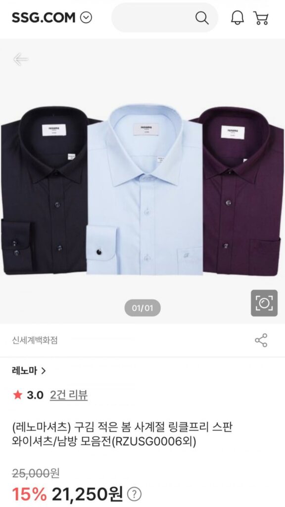 Renoma Four Seasons Áo thun không nhăn/Bộ sưu tập miền Nam