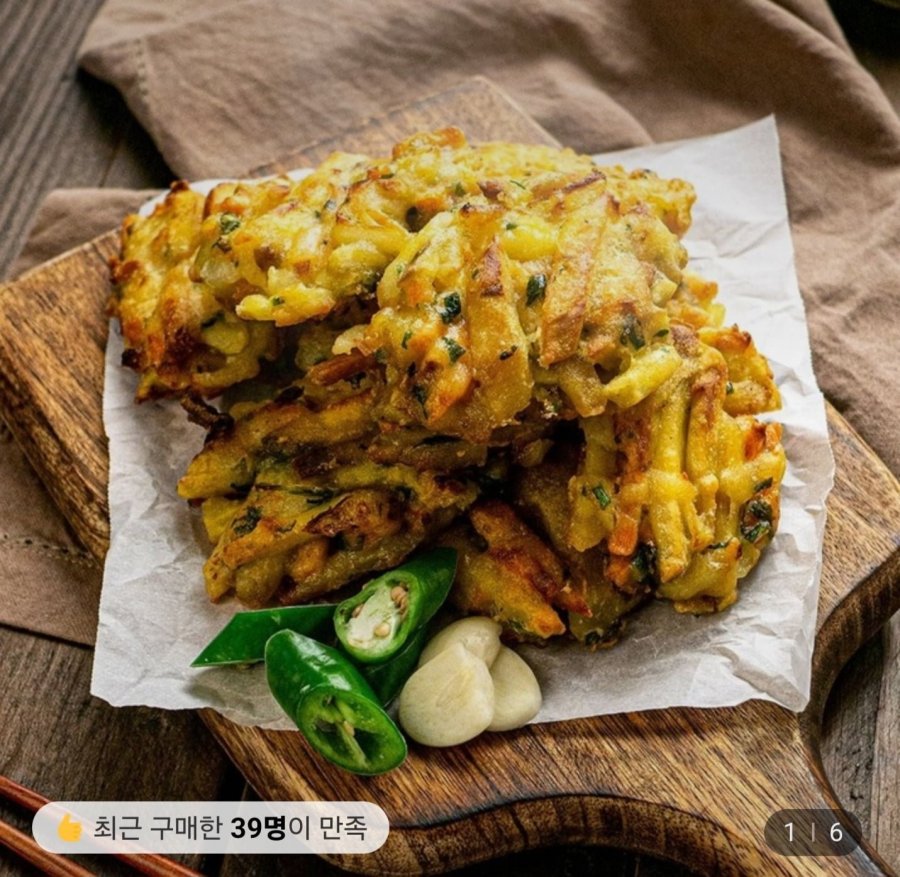 Khoai Tây Chiên Rau Nhà Làm 1kg