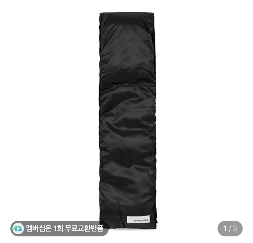 Bộ giảm âm có thể đảo ngược Nanamica