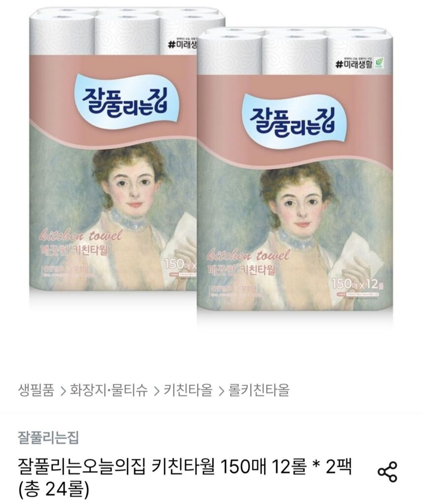 Khăn lau bếp Jappurinjip 150 tờ, 12 cuộn, 2 gói