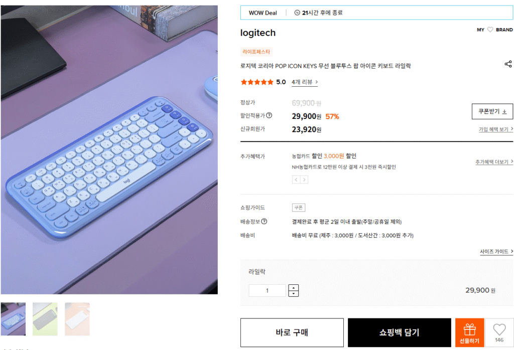 [Khác] Logitech Korea POP ICON KEYS Bàn phím Bluetooth không dây Lilac