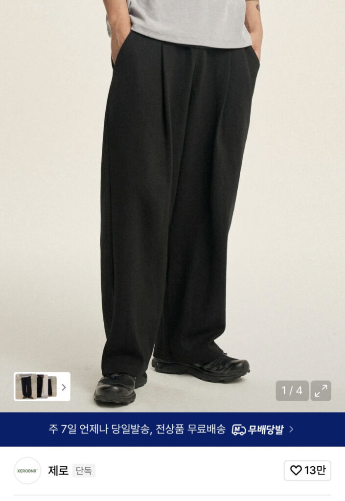 Không có mồ hôi Gukbap