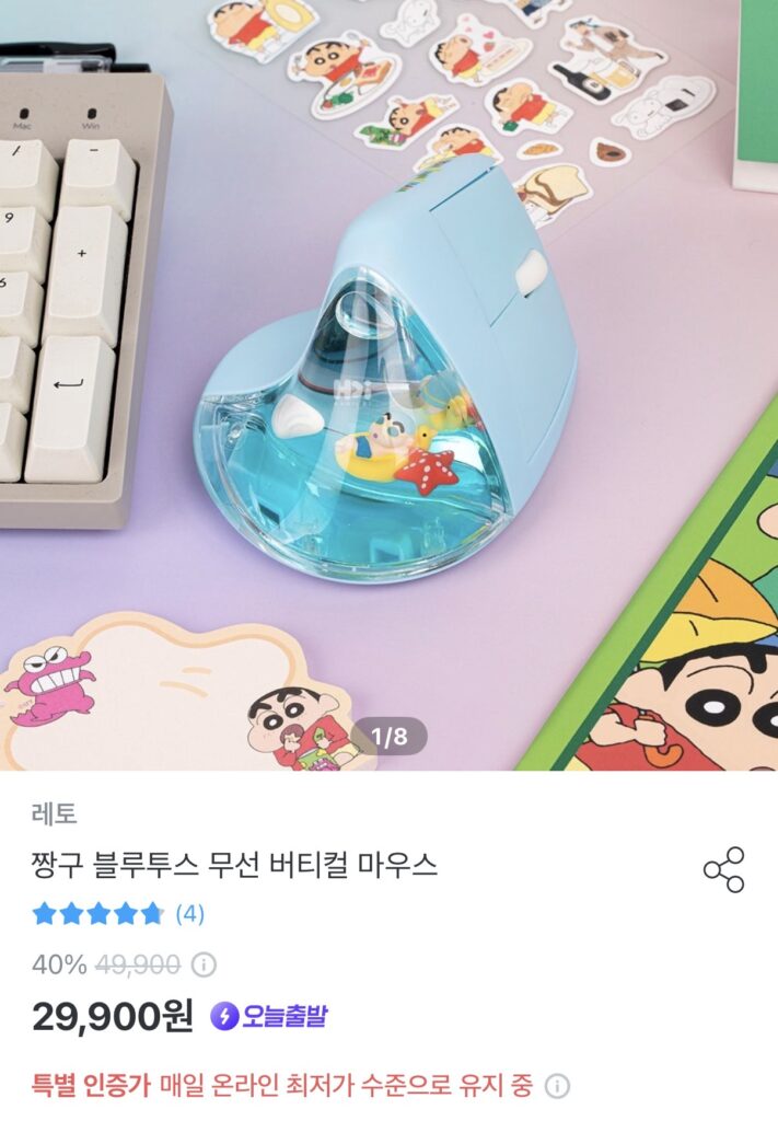 [Khác] Chuột dọc Bluetooth không dây Crayon Shin-chan