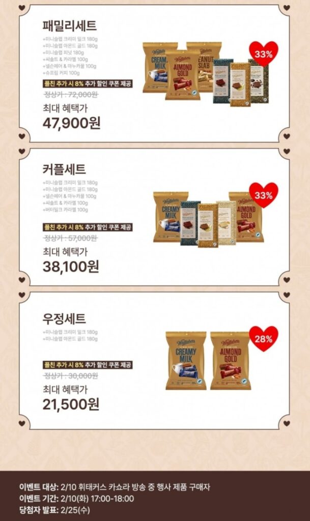 Bộ socola cặp đôi Whittakers và hơn thế nữa