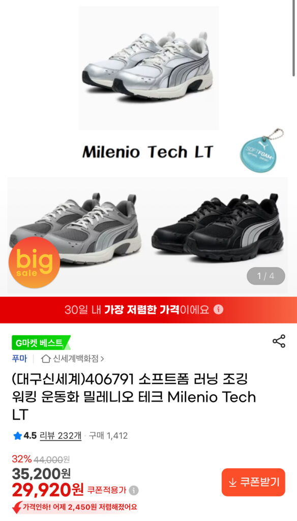 [Gmarket] Giày chạy bộ chạy bộ xốp mềm Puma