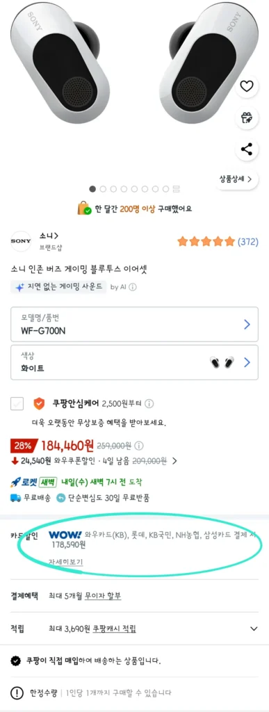 Tai Nghe Không Dây Chơi Game Sony Inzone Buds Giá Trải Nghiệm 158.590