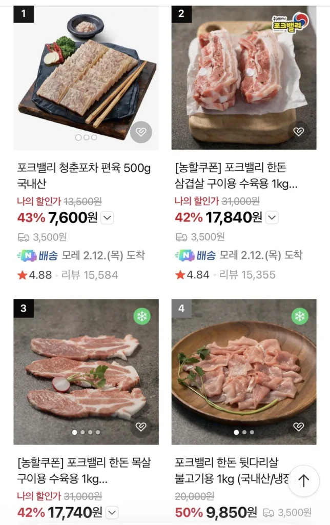 Thịt ba chỉ heo Valley 1kg