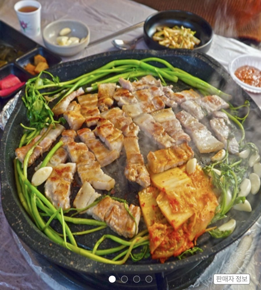 Rau mùi tây Cheongdo 200g thịt ba chỉ 500g