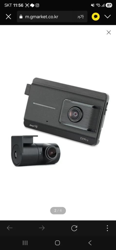 Hộp đen Full HD mặt trước và mặt sau Deepfly T7 Pro