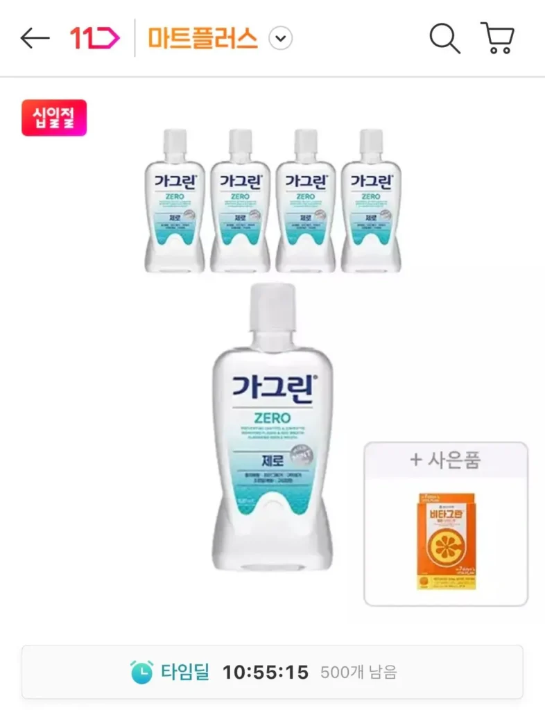 Gagreen Zero 820ml 5 miếng + quà tặng