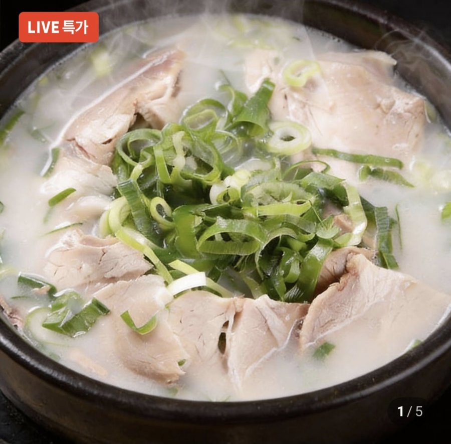 Súp thịt lợn 450g