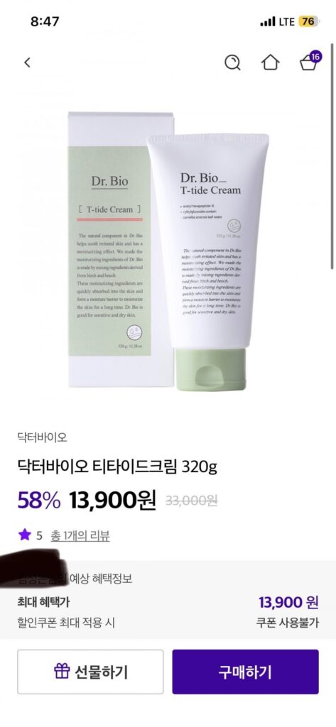 Kem Trà Bio Tea Tide 320g