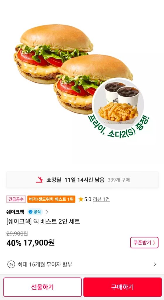 Shack Best bộ 1 người