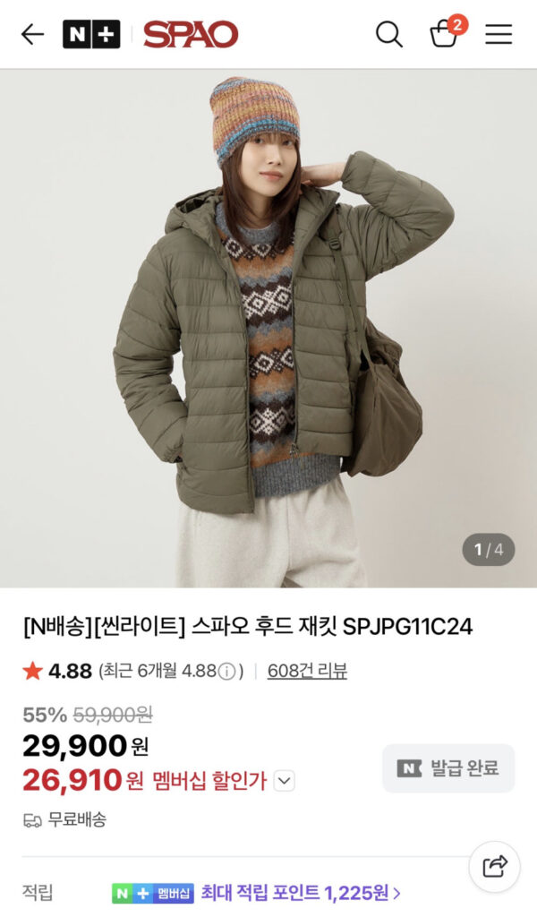 Đệm nhẹ nhẹ Spao