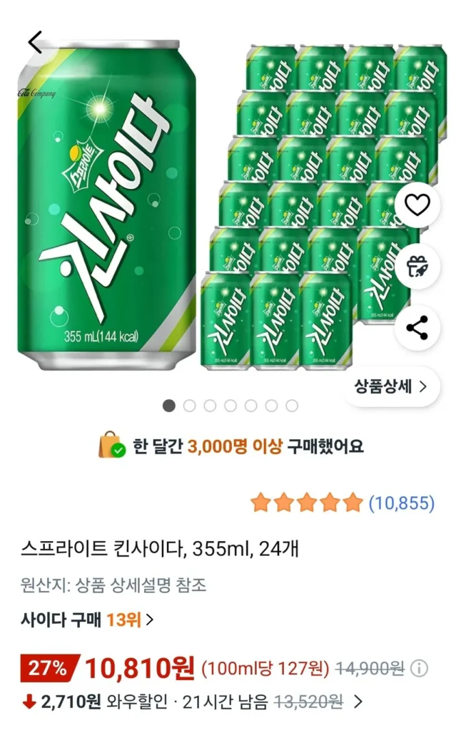 Rượu táo Sprite Kin 355ml 24 miếng