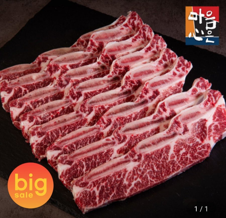 Sườn hoa LA Choice loại Mỹ 1kg