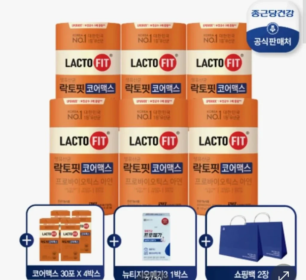 Lactopit Core Max 60 gói 8 hộp + quà tặng