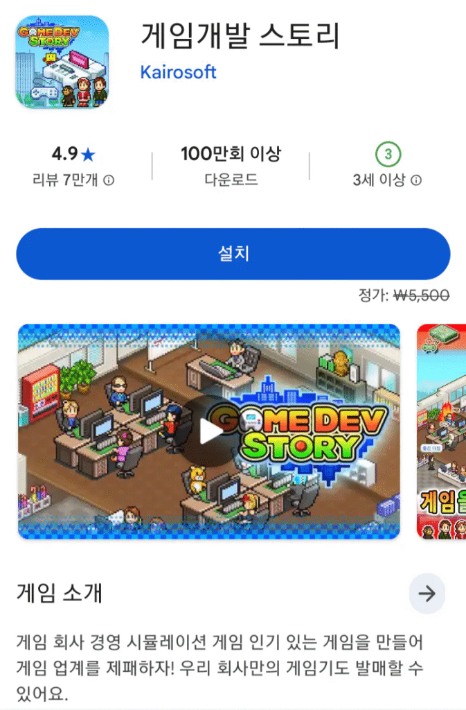 [Khác] Câu chuyện phát triển trò chơi Kairosoft