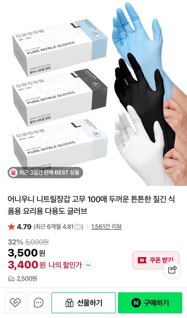 100 tờ găng tay nitrile dùng đựng thực phẩm